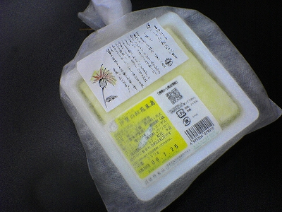 伊賀の紅花豆腐